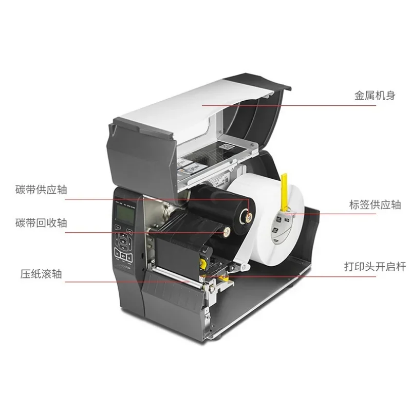 Upgrade ZT230 203dpi Industria - Industrial Laser Printing Machine avis et prix
