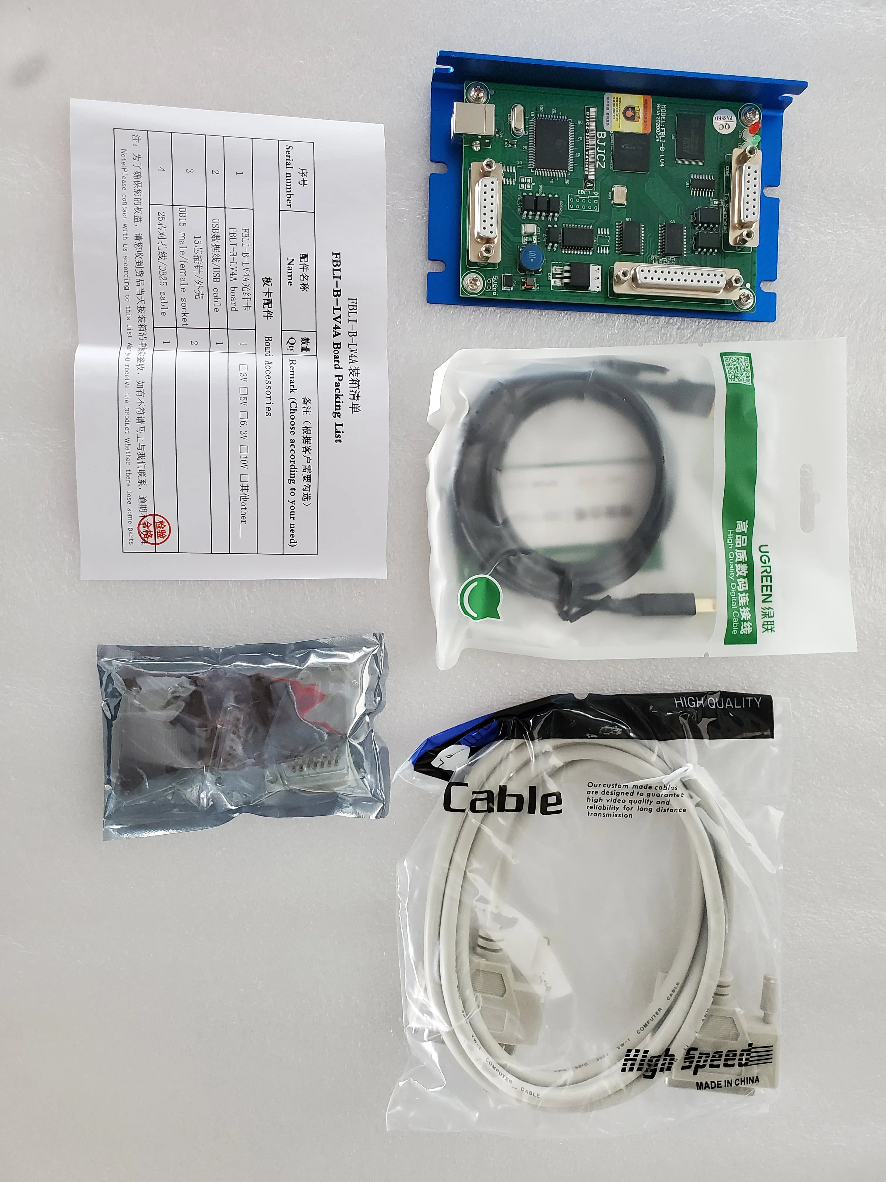 BJJCZ Original Card FBLI-LV4 E - Marking Card Ezcad avis et prix