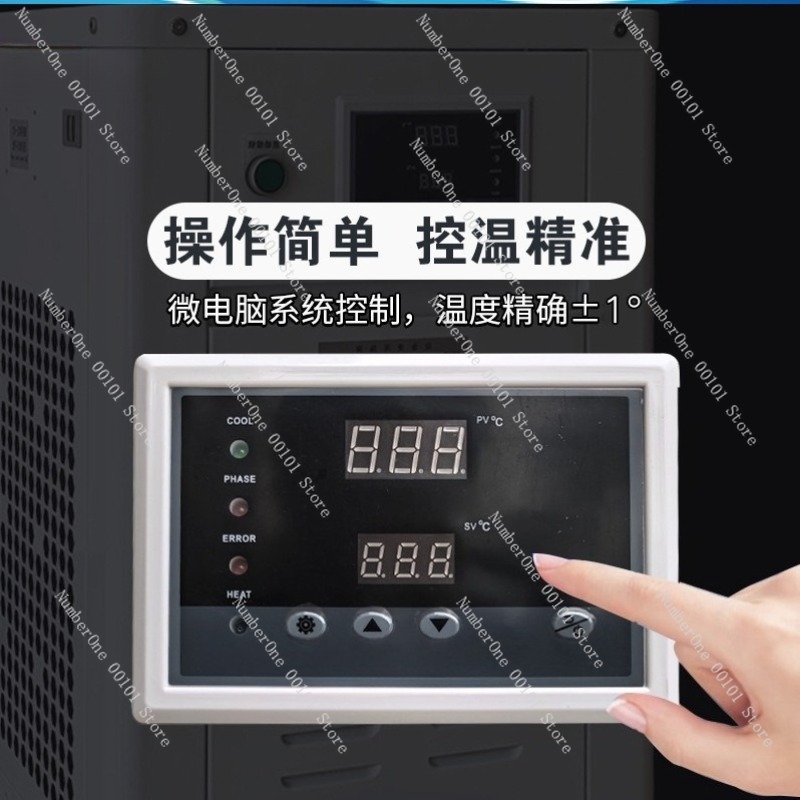 1HP Industrial Water Chiller S - Industrial Laser Printing Machine avis et prix