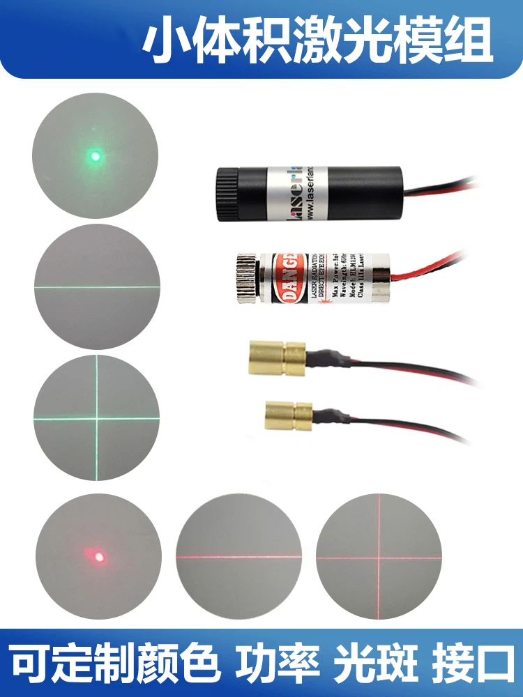 Red light green light laser he - Industrial Laser Head avis et prix
