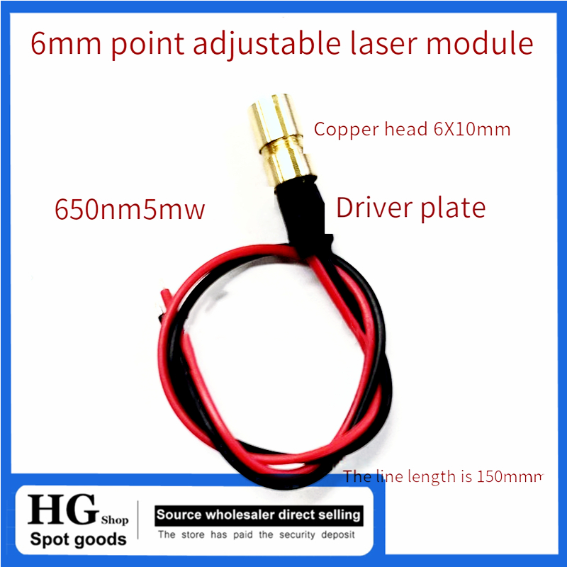 6mm industrial laser module Re - Industrial Laser Head avis et prix