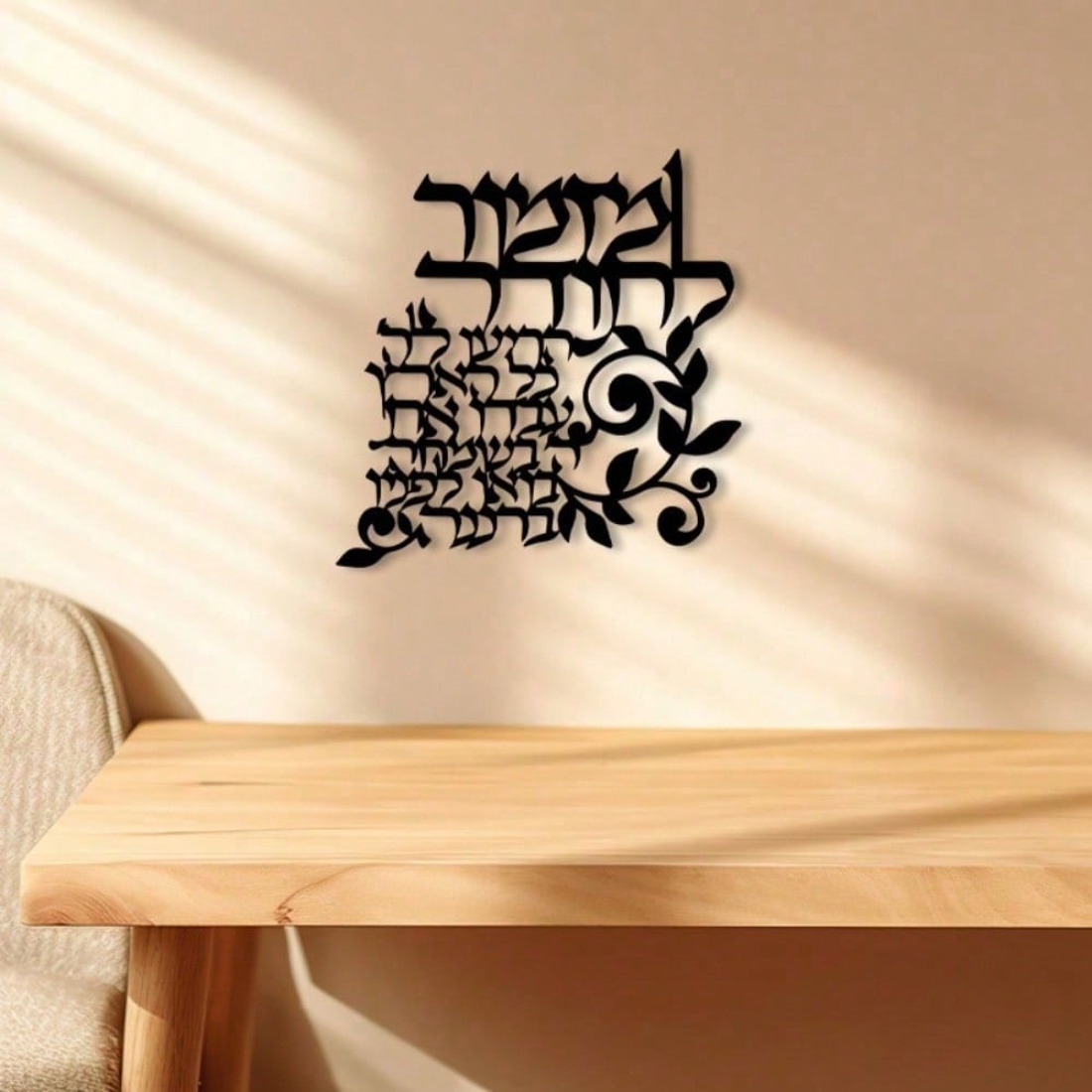 Islamic Wall Art Metal Laser-C - Industrial Laser Power avis et prix