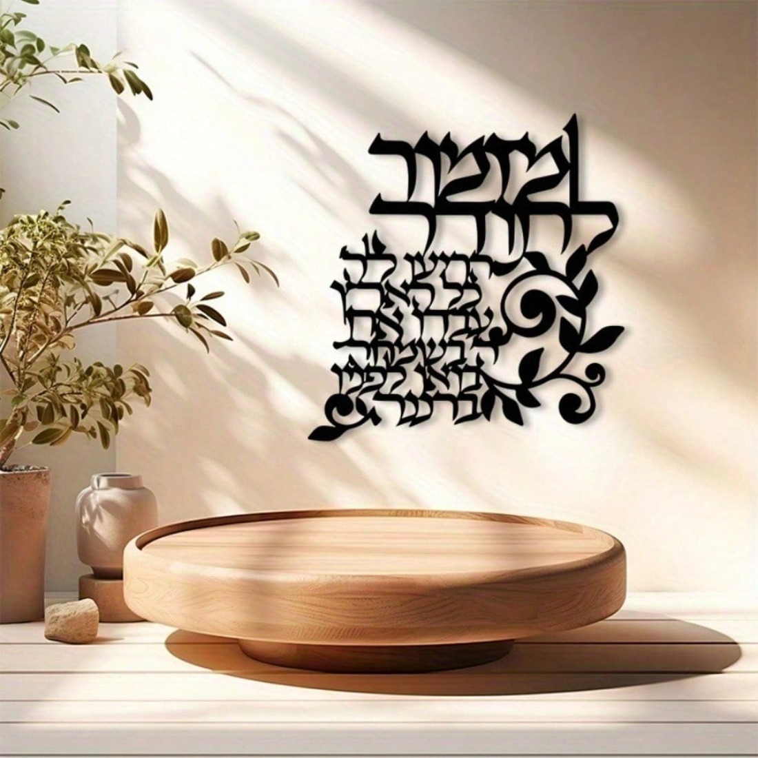 Islamic Wall Art Metal Laser-C - Industrial Laser Power avis et prix