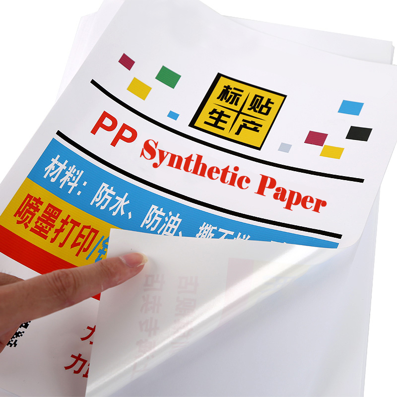 A4 PP Self-adhesive Synthetic  - Industrial Laser Machines avis et prix