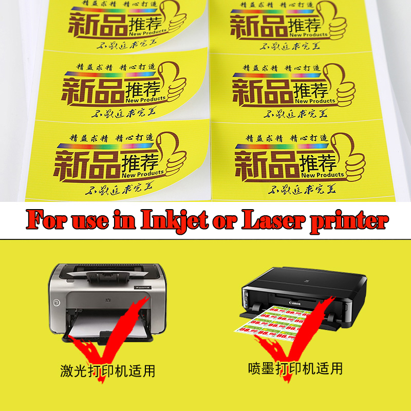 A4 PP Self-adhesive Synthetic  - Industrial Laser Machines avis et prix