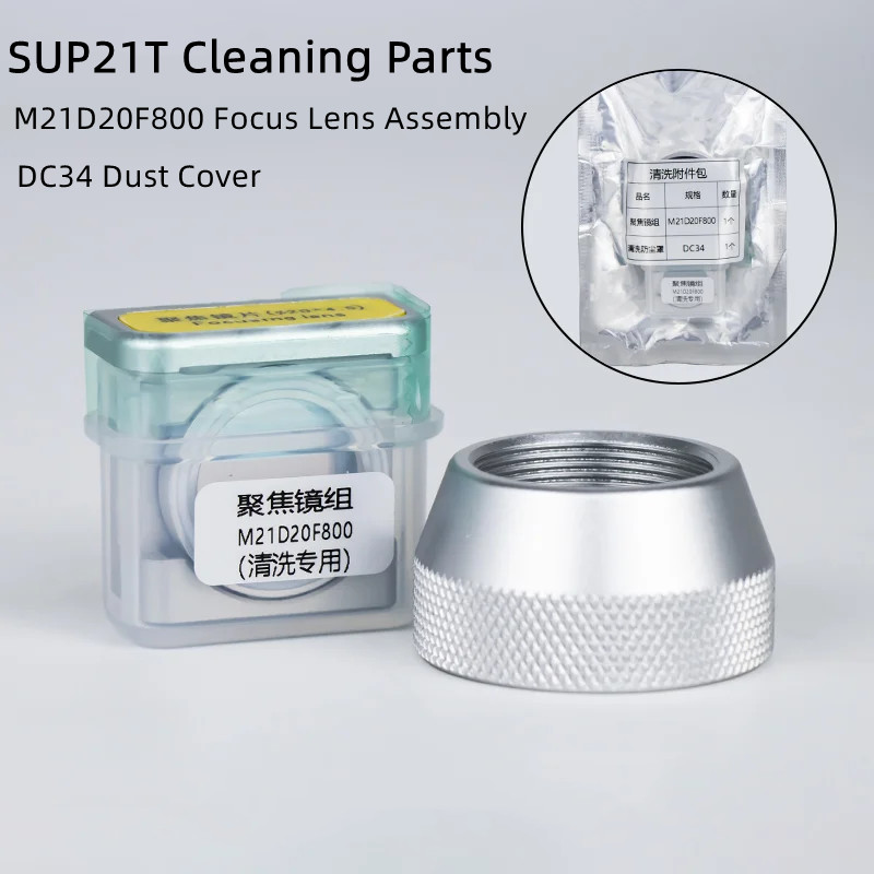 SUP21T SUP23T Clean Focusing L - Industrial Laser Head avis et prix