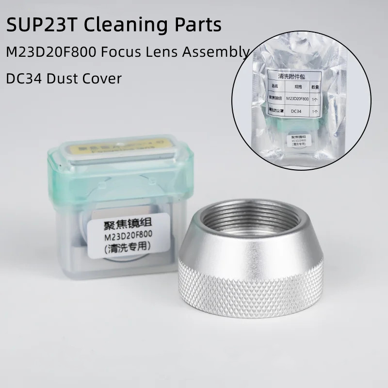 SUP21T SUP23T Clean Focusing L - Industrial Laser Head avis et prix