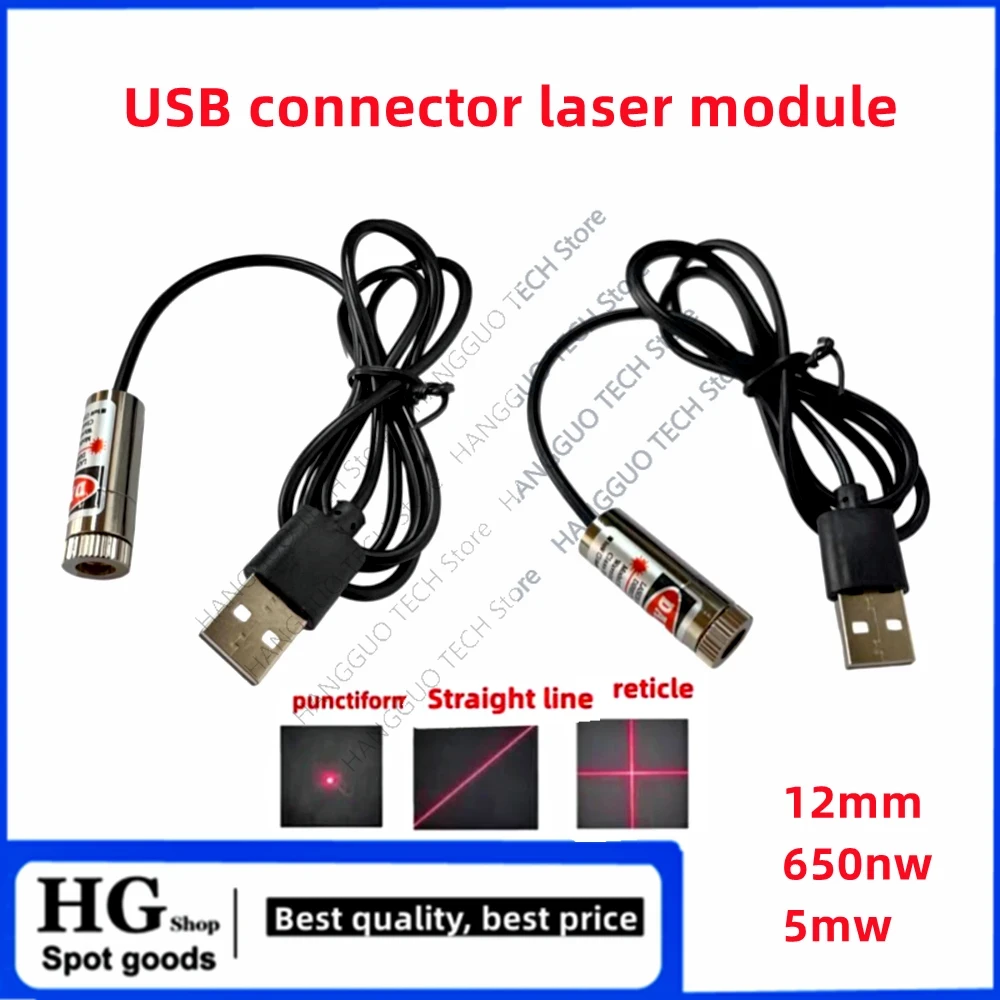 12mm 5mw adjustable focus red  - Industrial Laser Head avis et prix